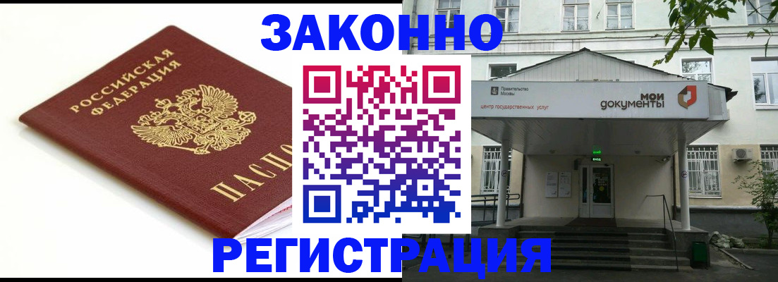 регистрация для дет. сада в Нерехте