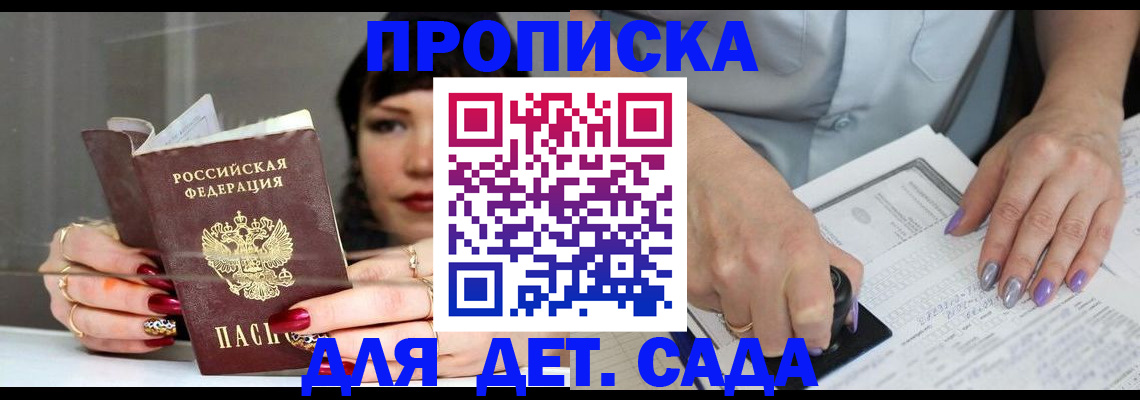 временная регистрация адрес в Нерехте