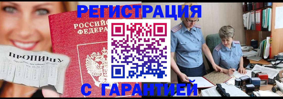 регистрация для школы в Нерехте